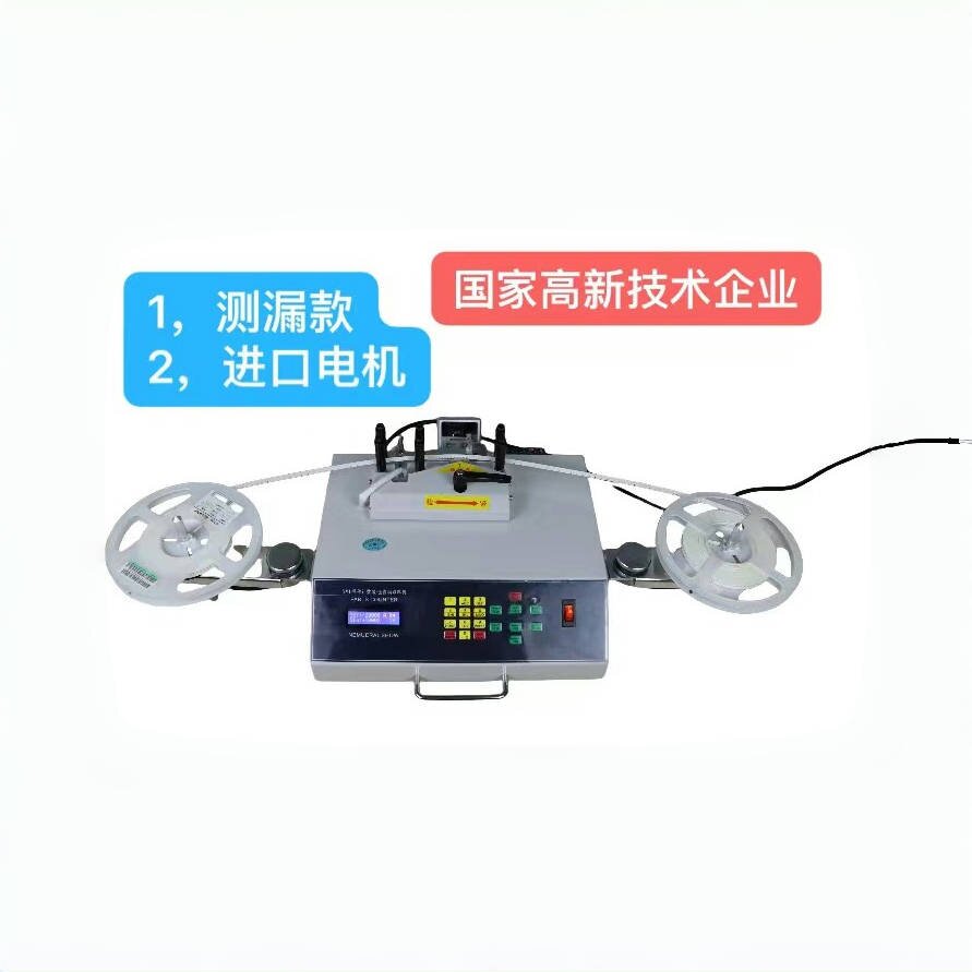 康业KOYE计数器全自动漏料停机