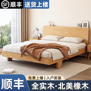 全实木床现代简约1米2单人床主卧纯原橡木1.5米双人床架工厂直销
