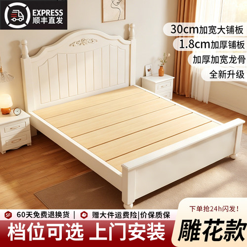实木床现代奶油风双人床