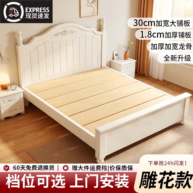 实木床现代奶油风双人床图片