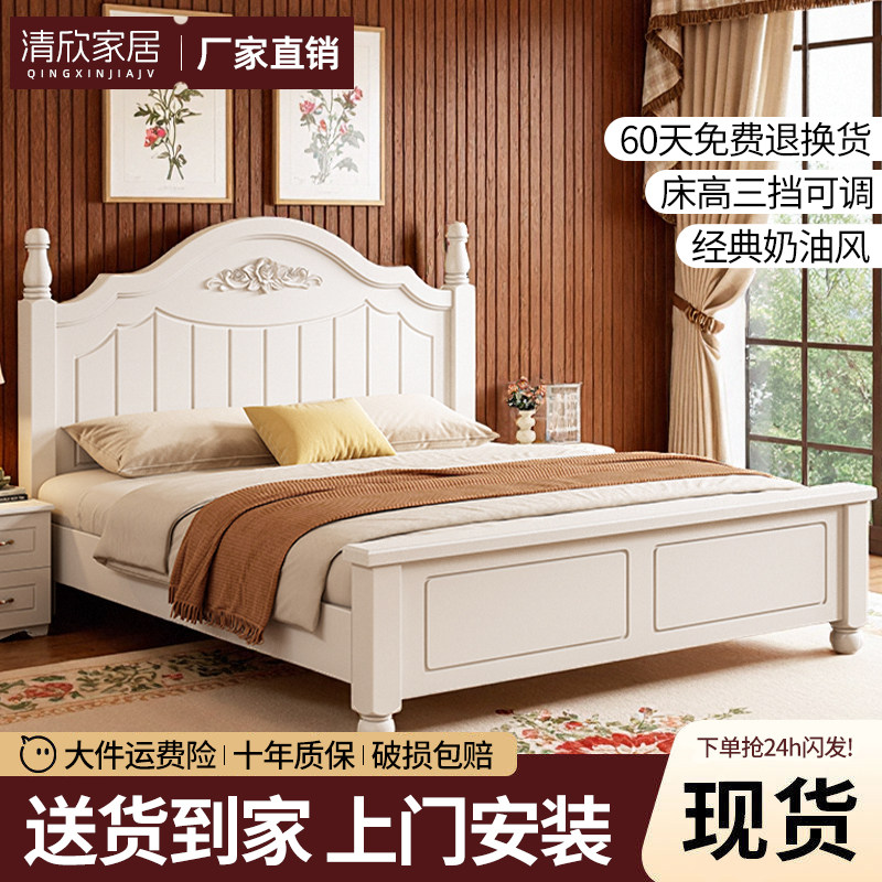 实木床1.8米现代简约欧式主卧室双人床出租1.5m奶油风1.2m单人床