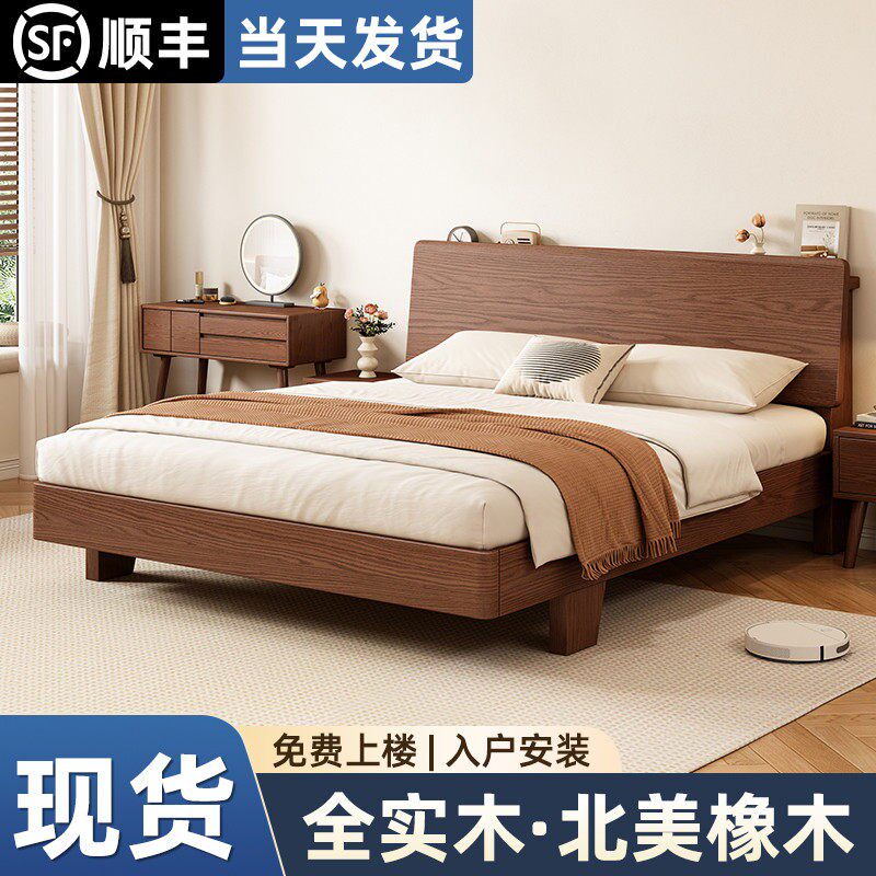 加厚全实木床橡木北欧双人图片