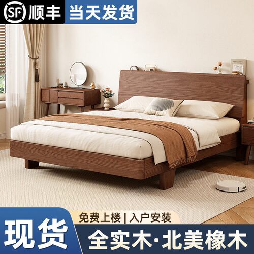 加厚全实木床橡木北欧双人