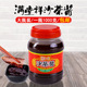 满堂祥沙茶酱1000克沙茶面调料拌面牛肉丸调料火锅食材蘸料汁商用
