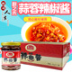 广东厨之太蒜蓉辣椒酱调味酱辣酱蘸酱190克拌面鱼香茄子调味料