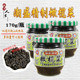 包邮 潮州潮盛橄榄菜170克X6瓶酱腌菜盐渍菜配粥蓬菜下饭拌面咸菜