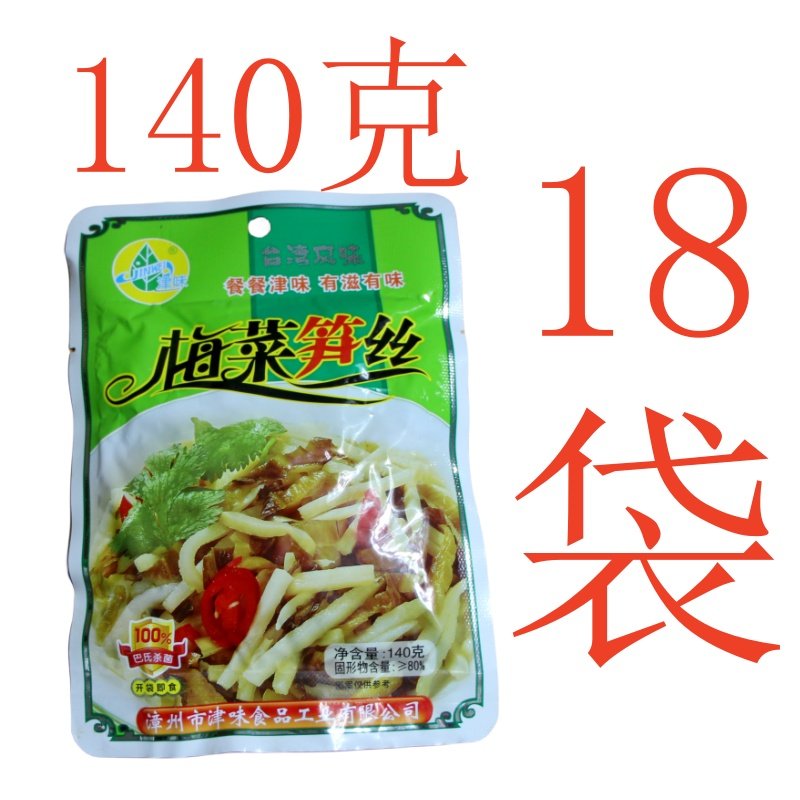 津味梅菜笋丝腌菜下饭配粥整箱