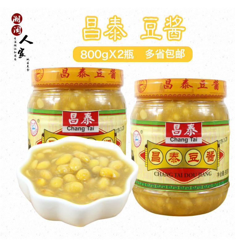 800gx2配粥下饭炒菜海鲜豆瓣酱