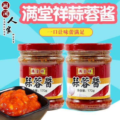 满堂祥蒜蓉酱火锅调料炒菜蘸酱