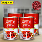 百利生产味林红腰豆410g罐装 红芸豆即食罐头西餐轻食沙拉刨冰烘焙