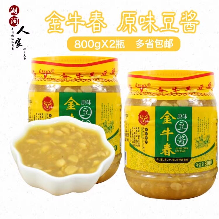 金牛春原味豆酱潮汕特产配粥下饭
