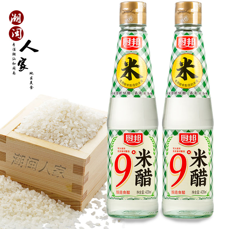 厨邦9度米醋酿造食醋白醋调味品