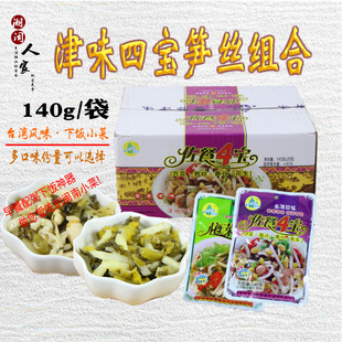 津味佐餐4宝四宝梅菜笋丝140克下饭菜花生黄豆笋丝酸菜即食方便菜