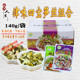 津味佐餐4宝四宝梅菜笋丝140克下饭菜花生黄豆笋丝酸菜即食方便菜