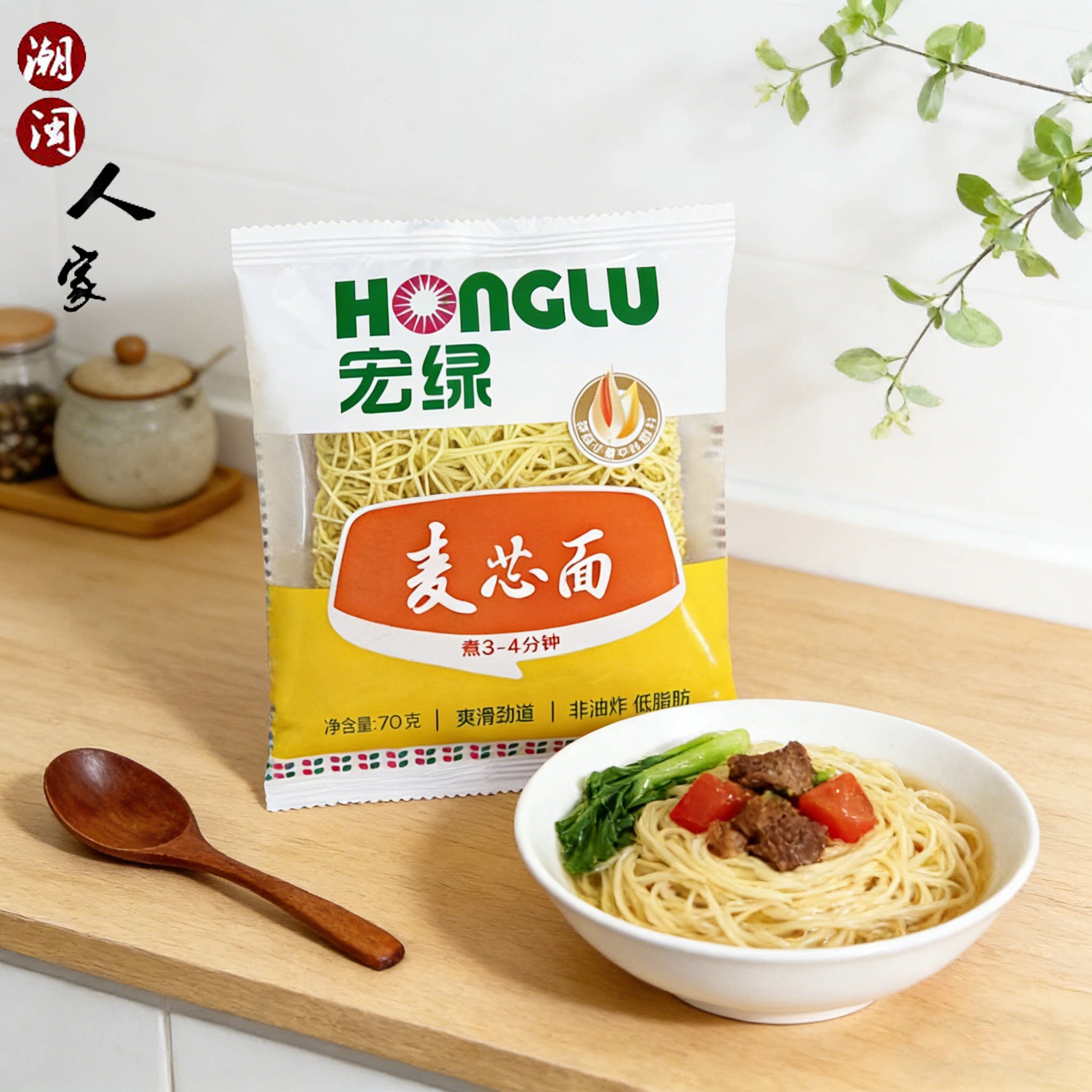 宏绿麦芯面2.52千克整箱独立包装非油炸速食拌面汤面早餐面麦芯面