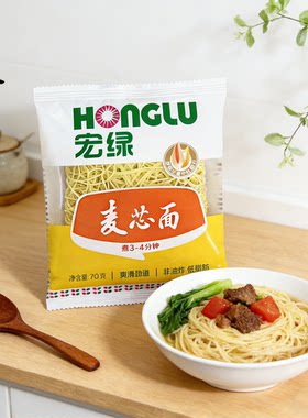宏绿麦芯面2.52千克整箱独立包装非油炸速食拌面汤面早餐面麦芯面