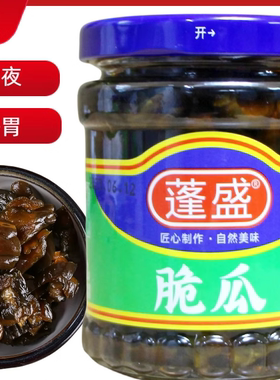 正宗潮汕特产蓬盛脆瓜贡菜香菜心咸菜心四色菜配粥下稀饭潮汕杂咸