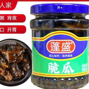 正宗潮汕特产蓬盛脆瓜贡菜香菜心咸菜心四色菜配粥下稀饭潮汕杂咸