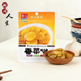 紫山香菜心70g酱菜菜心干下饭菜酱瓜咸菜开味不辣咸菜榨菜酱腌菜