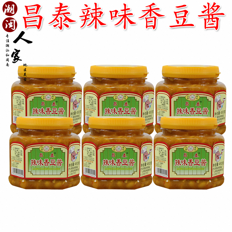 普宁豆酱豆酱昌泰蒸鱼炒菜