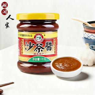 芒果沙茶酱170克闽南特产炒肉腌制烧烤火锅蘸料沙茶面拌面调味料