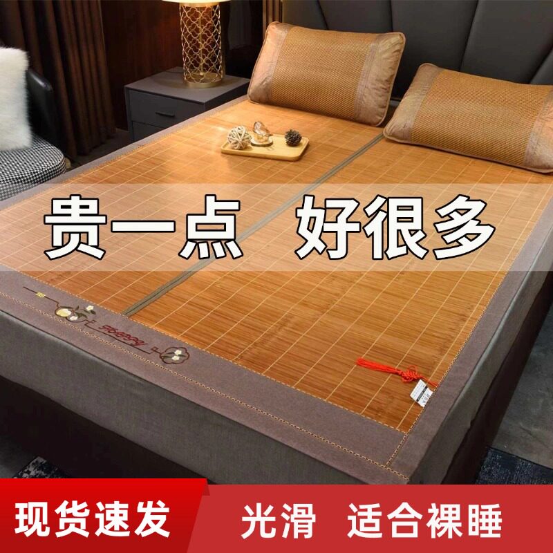竹席凉席竹子折叠夏天藤席草席直筒家用双面冬夏两用席子夏季冰丝