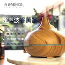 香薰机喷雾加湿器 无水自动断电 ESSENCE超声波