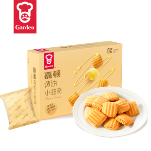 嘉顿黄油小曲奇96g 顺手买一件