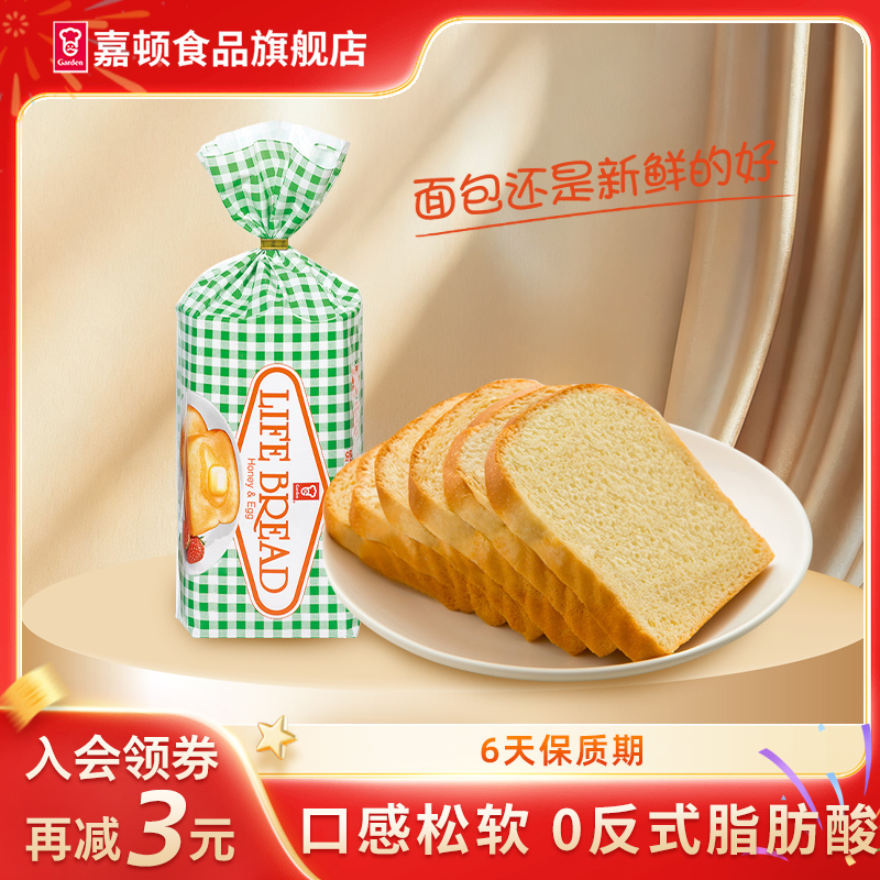 嘉顿生命面包鸡蛋味即食早餐450g