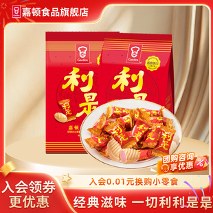礼盒婚庆宴会夹心糖硬零食 2散装 嘉顿草莓味利是糖果经典 喜糖230g