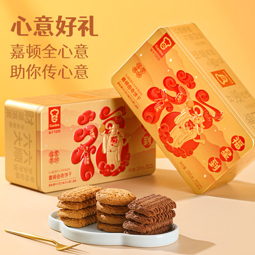 嘉顿福星到曲奇饼干285g
