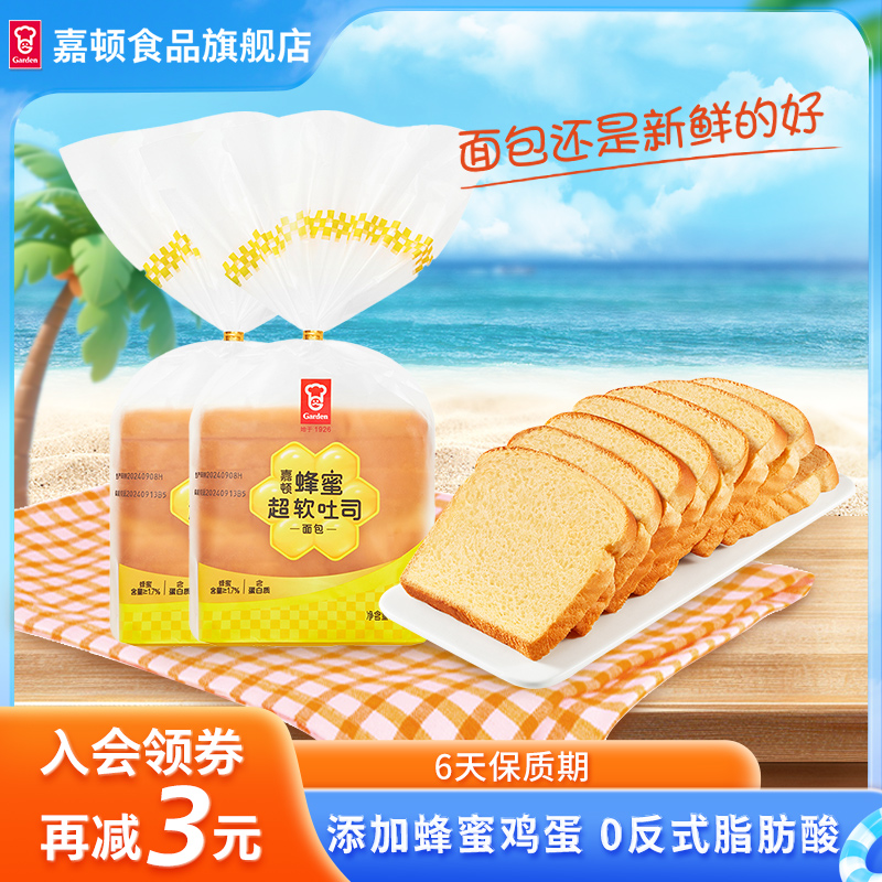鲜做鲜发