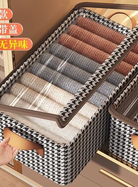 带盖款家用大容量衣服裤子整理盒钢架可折叠衣柜分层储物收纳箱筐