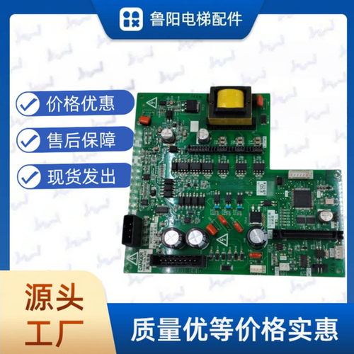 三菱电梯驱动板P203780B000G01现货发出驱动板子厂家三菱电梯专用
