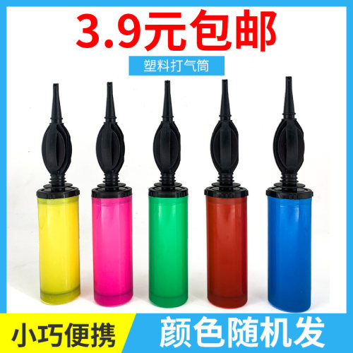 打气筒双向进气手动充气塑料