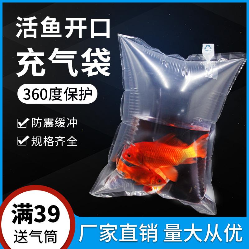 包装快递打包防压填充缓冲抗压袋