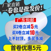 气泡膜3050cm打包膜防震泡泡纸泡沫纸气泡纸气泡垫气泡袋气垫膜
