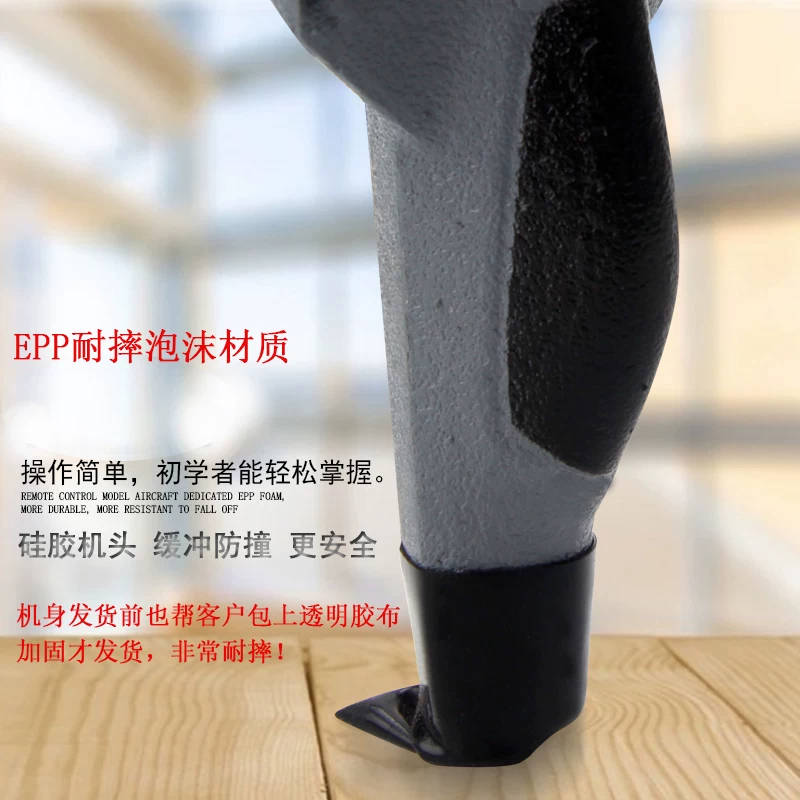 Fighter with fixed wing, glider, drone, airplane, toy, remote control