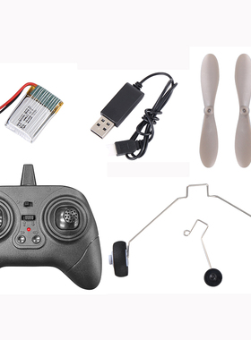 三通道BF109固定翼遥控战斗机飞机电池充电线遥控器