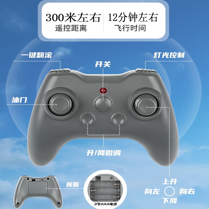 三通道F16固定翼遥控战斗机飞机电池充电线遥控器