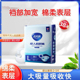 老安康成人纸尿裤 中号38片 老来福老人用尿不湿男女产妇老年人L码