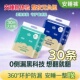 裤 安睡裤 一次性便携式 型卫生巾透气干爽安心裤 防漏经期大码
