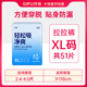 XL男女特价 尿不湿成人老年人加厚L 大号纸尿裤 启福成人拉拉裤