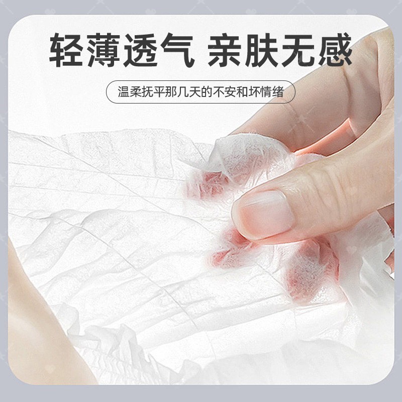 卡布琦安睡裤女经期夜用大码防漏瞬吸裤型护理一次性产妇专用装