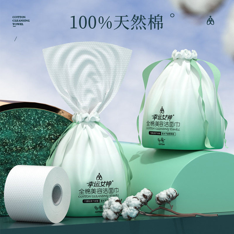 珍珠纹洗脸巾幸运女神棉