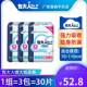 包大人成人纸尿裤 基础型男女通用老人透气尿不湿产妇尿布30片官方
