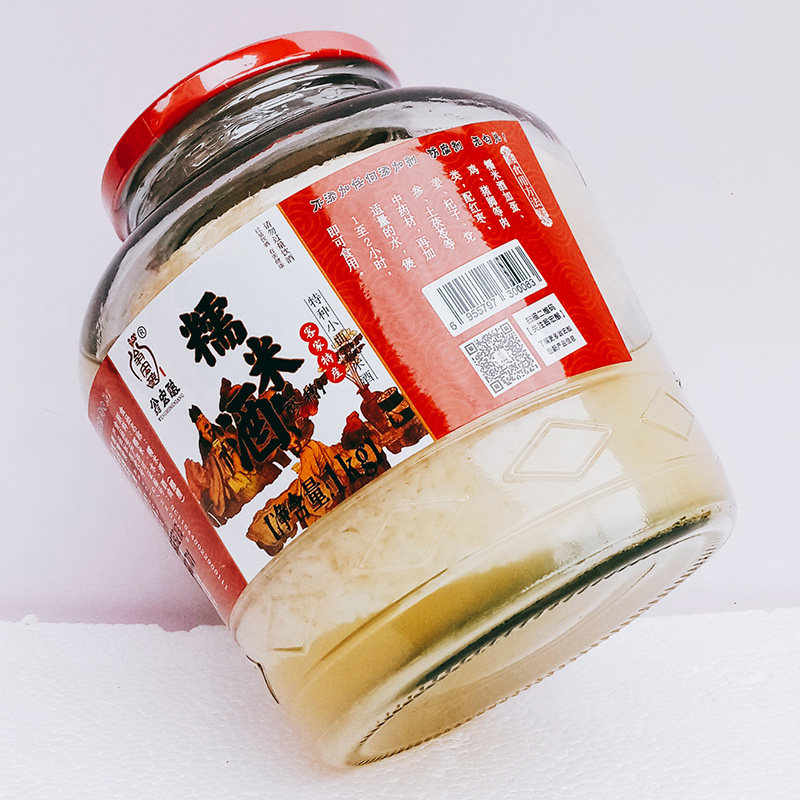 客家醪糟酒酿月子米酒黄酒汁自酿糯米甜酒水食用酒糟2斤韶关特产,孕妇装/孕产妇用品/营养,月子米酒,淘宝优惠券,粉丝福利购,淘宝优惠卷