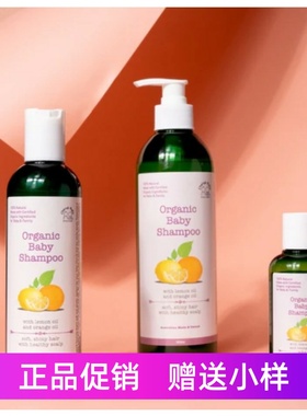 澳洲Cherub Rubs趣乐全天然泡泡沐浴洗发露护发素 婴幼儿童不刺眼