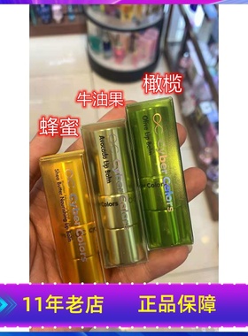 莎莎尚智色彩CYBER COLORS牛油果橄榄润唇膏妆打底保湿滋润淡唇纹