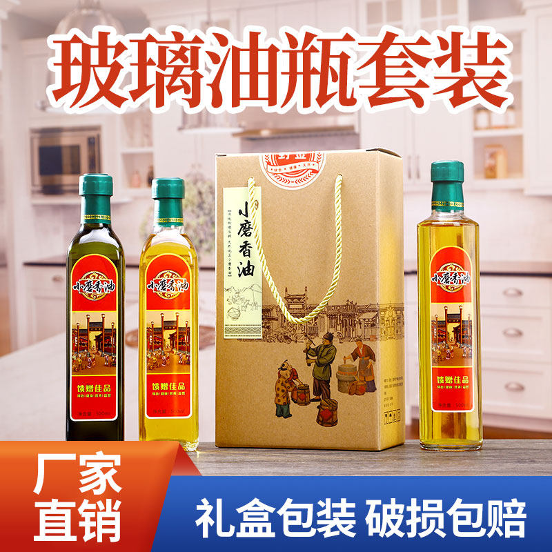 晟世华章玻璃瓶新颖田园风